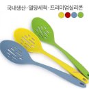 009-조리-009 이미지