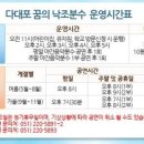 낙조분수 이미지