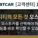 자동차 부품 소매업 네이버블로그