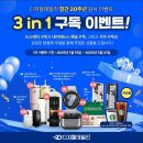 [디지털데일리] 창간 20주년 감사이벤트 ~ 05월 31일 이미지