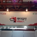 (주)곰소프트 이미지