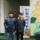 한빛지역아동센터 이미지