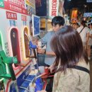 포시즌주유소 이미지