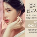 타임필의원 이미지