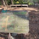 승학(엄궁)약수터 이미지