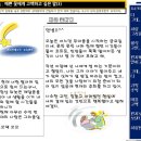 [러브연애코치교육센터]이벤트코치- 예쁜 꽃에게 고백하고 싪은 말(3) 이미지