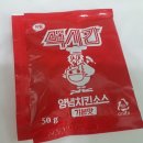 내돈내산 후기 ) 하림 맥시칸 크리스피 순살 치킨 !