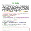 가람통신