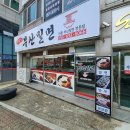 거제도부산밀면