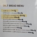 도화 | 천안 소금빵맛집 소금도화 오픈런후기