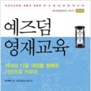 성경시스템 이미지