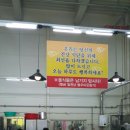 성서푸드뱅크 이미지