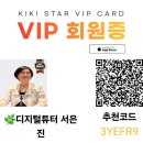세바시 최재붕교수님의 포노사피엔스 넘어 AI사피엔스로 강연후기