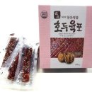 조이카페;매점