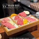 어린이대공원 제3호 화장실(남/녀) | [ 우시야 본점 ] 압구정 가성비 좋은 청모 고깃집 추천 | 강남 한우 오마카세 디너 A코스 솔직후기