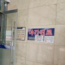 이선영피부과의원 이미지