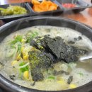 북면콩나물국밥