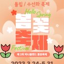 아산시-2023-001 이미지