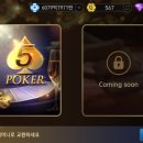 황금포커랜드 네이버블로그