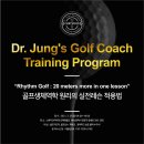 스튜디오 마이핏 트랙맨골프 이미지