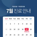 척강한의원 네이버블로그
