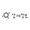 외동반림로248번길 이미지