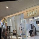살롱유월 이미지