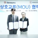 한국태권도 이미지