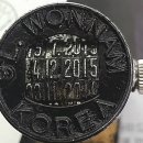 원남우체국 이미지