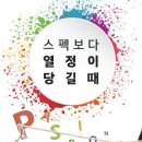 코오롱인더스트리fnc 이미지