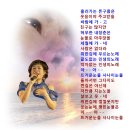 사나이눈물 / 이자연 이미지