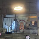 봉곡로-21 | 구미 케이크 크로하우스 구미봉곡점
