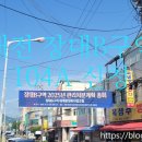 장대B구역공인중개사사무소 이미지