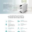 바이온텍 이미지