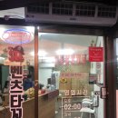 벤츠타꼬야