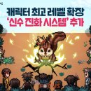 연시스템 이미지