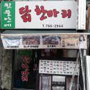 광장칼국수 - 보령시 해수욕장10길 6 | 광장칼국수
