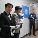 전라남도경찰청 이미지