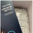 미소가득한의원 이미지