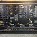 오늘은 짬뽕 땡기는날 이미지