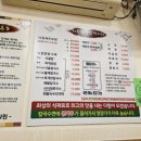 다원보쌈칼국수 이미지