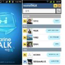 마린 소프트 이미지