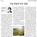 천의바람농장 이미지