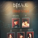 몽이의 관극일지] 2026 데스노트 로터리 티켓 ㅣ 김규형 김성철 md 주차
