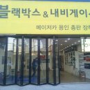 서진카센터 이미지