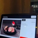 숯불 성화