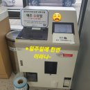 IBK기업은행 발안산단지점 이미지