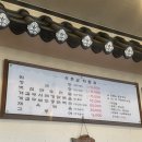 한끼만두 | [이천맛집] 🍄 이천 돌댕이 석촌골 농가맛집에서 만난 따뜻한 한 끼, 볏섬만두전골 후기