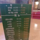 건대숯불부자곱창 이미지