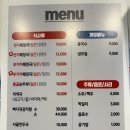 미향해장국 시청직영점 이미지